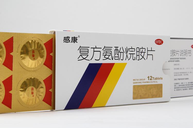 data-lemmaid="8861067">吉林省吳太感康藥業(yè)有限公司 /a>生產(chǎn)的產(chǎn)品