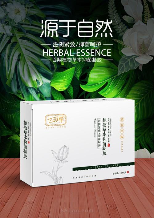 請登錄面板完善產(chǎn)品資質(zhì)