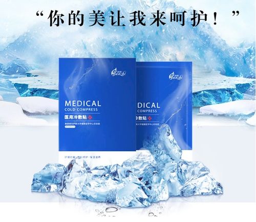 上海化妝品貼牌代加工
