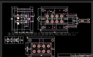 化裝品模具/化裝品產(chǎn)品(圖) - 中國(guó)制造交易網(wǎng)