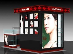 當下優質化妝品展柜報價 |漢陽化妝品展示柜圖片|當下優質化妝品展柜報價 |漢陽化妝品展示柜產品圖片由武漢尚典展柜制造廠公司生產提供-企業庫網