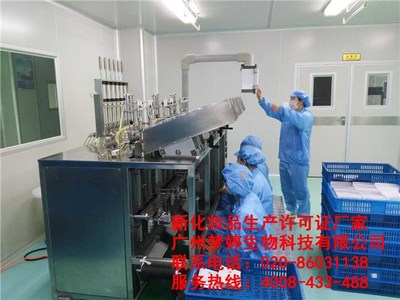 找專業化妝品加工廠|廣州夢婷以質量求發展(圖)