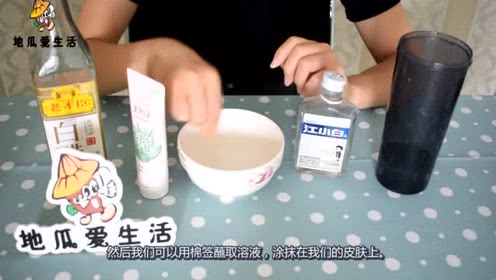 護膚根本不用買任何護膚品,教你自制甘油潤膚水,安全還好用