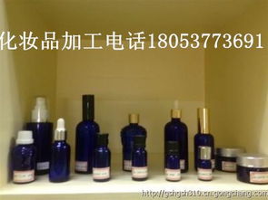 化妝品加工生產廠家 專業提供優質化妝品加工企業 化妝品加工OEM原液