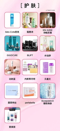 2023CBE上海美博會