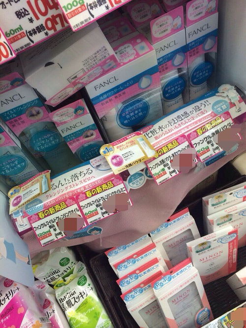 我們不生產化妝品,只是小日本的搬運工,天然水...