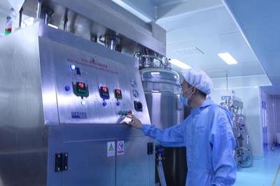 美頌化妝品成為廣州第35家取得"兩證合一"企業-搜狐