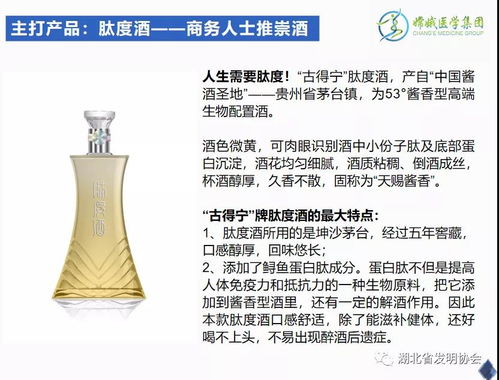 帶你了解一下嫦娥醫學集團