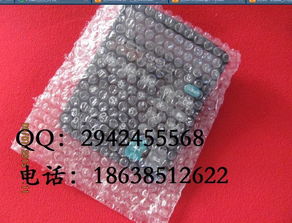 氣泡袋 可定做 防潮抗震 河南廠家直銷 每平米1.5元圖片,氣泡袋 可定做 防潮抗震 河南廠家直銷 每平米1.5元高清圖片 衛輝市頂峰塑料制品廠,