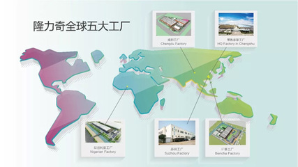 隆力奇發展智能制造 提升工業制造硬實力