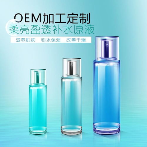 上?；瘖y品代加工