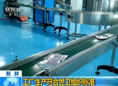 探訪朝鮮化妝品工廠 揭秘你不知道的“朝鮮制造”