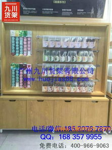 名創(chuàng)優(yōu)品貨架,內(nèi)衣貨架,十元店貨架,服裝精品貨架,名創(chuàng)優(yōu)品貨架,內(nèi)衣貨架,十元店貨架,服裝精品貨架生產(chǎn)廠家,名創(chuàng)優(yōu)品貨架,內(nèi)衣貨架,十元店貨架,服裝精品貨架價(jià)格