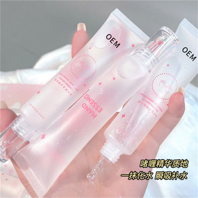 中山自主品牌光*雪肌精華水oem哪家好免費咨詢「國品化妝品」