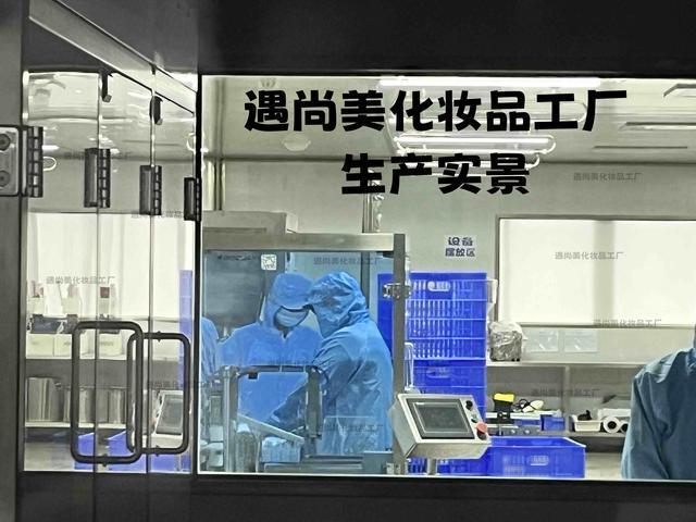 萬元可做自己的化妝品品牌,遇尚美化妝品工廠助你輕松實(shí)現(xiàn)夢(mèng)想